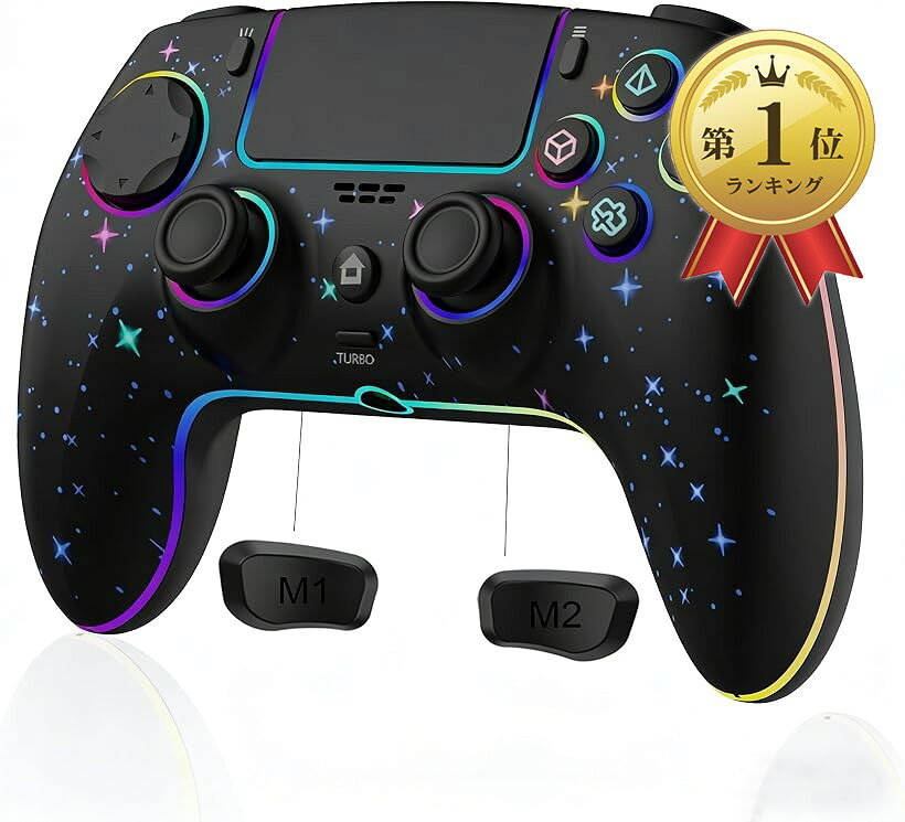 スイッチ コントローラー ゲームパッド 新登場 25時間連続使用 1500mAh大容量 背面ボタン付き マクロ機能 連射機能 Bluetooth 無線接続 (星空ブラック)