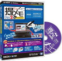 スクショ撮メモPro2 + OCRスキャン 特別版 | スクリーンショット撮影 画面録画 PDF書き込み PDF出力 (blue)