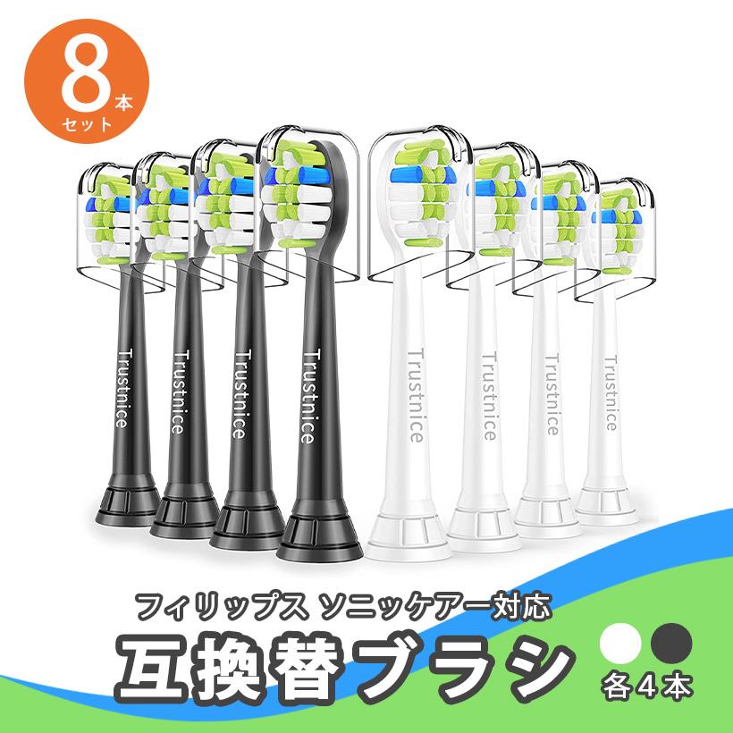 楽天市場】フィリップス hx939bの通販 楽天市場】フィリップス hx939bの通販