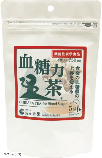 食後の血糖値の上昇を抑える 12種類の独自ブレンド 機能性表示食品 1袋ティーパック5個入(3グラム(x5)) 食後の血糖値の上昇を抑える 12種類の独自ブレンド 機能性表示食品 1袋ティーパック5個入(3グラム(x5))