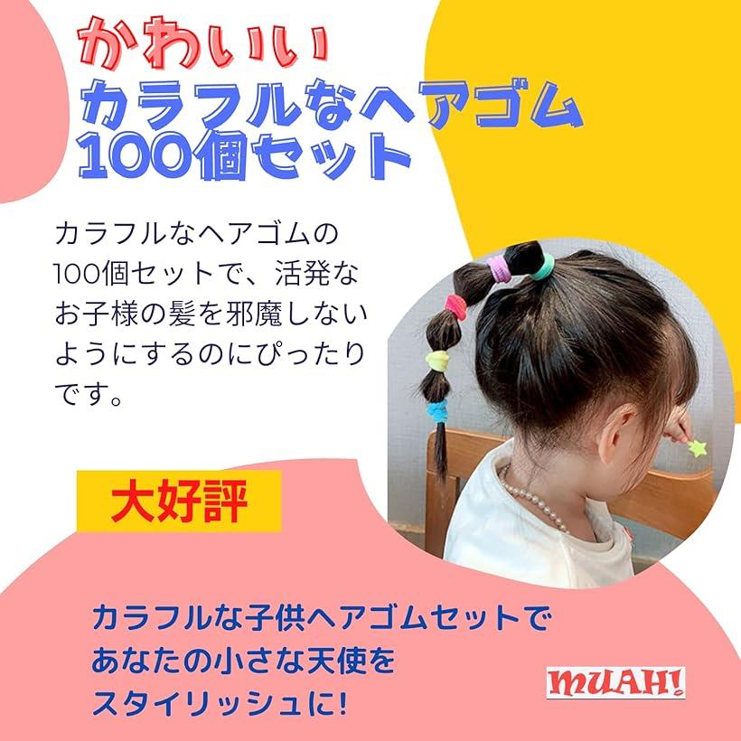 MUAH. �إ����� ���ɤ� �Ҷ� ȱ���� �٥ӡ� ���λ� ȱ���� 100�ĥ��å�