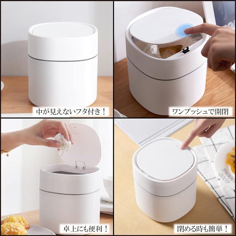 ゴミ箱 車内 車用 小さい くず入れ かわいい 蓋付き おしゃれ カー用品 小型 寝室 ネイビー [2]