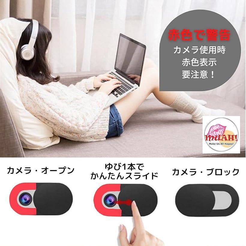 �����֥���饫�С� 6�� �ץ饤�Х��� �ݸ� web����� ���󥫥�饫�С� iPhone iPad Mac