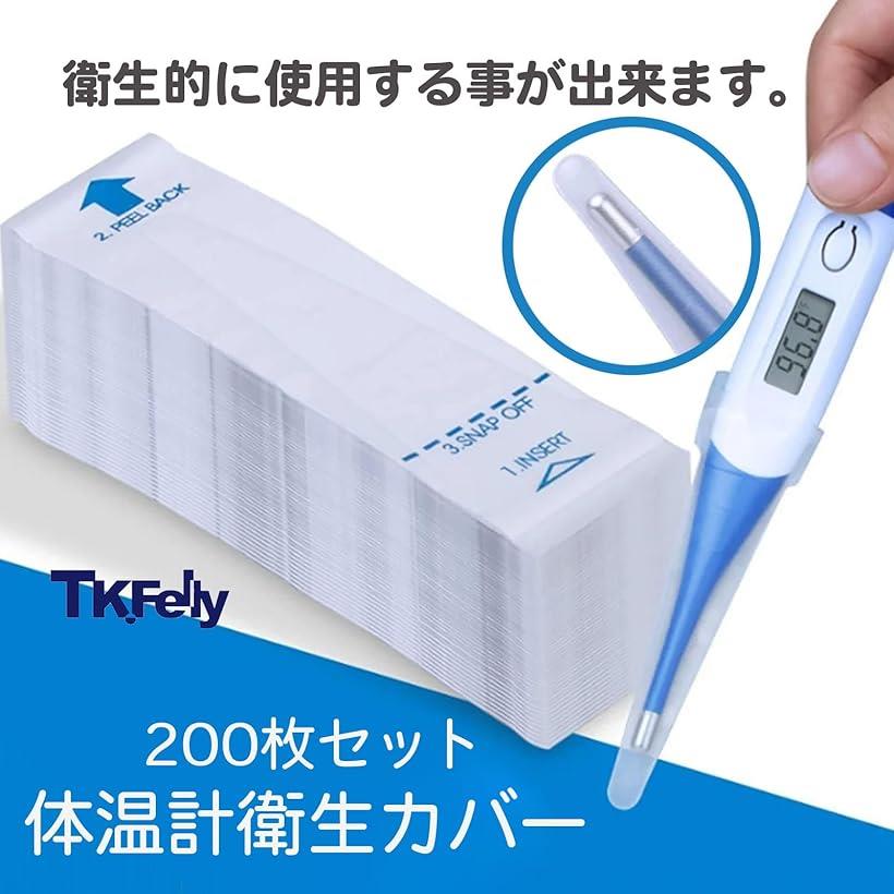 温度計&ストームグラス (333-273) [キャンセル・変更・返品不可]