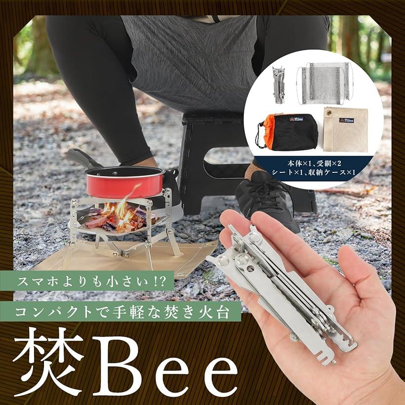 バーベキューコンロ 折りたたみ式 焚き火台 小さい 持ち運びできる ソロキャンプに...