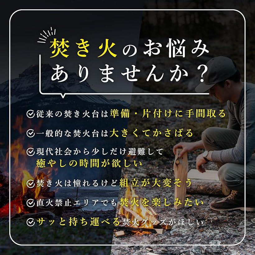 バーベキューコンロ 折りたたみ式 焚き火台 小さい 持ち運びできる ソロキャンプに...