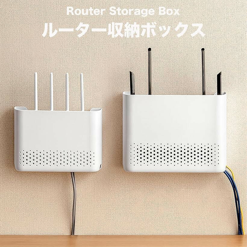 ルーター 収納 ボックス 壁掛け 配線隠し ケーブル ラック 棚 壁を傷つけない 浮か...