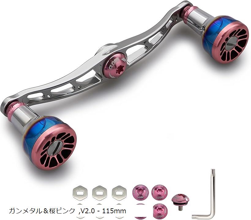 V2.0 105/115mm ベイト リール ハンドル 航空アルミ製 シマノ ダイワ アブガルシア 通用 Engn series ガンメタル＆桜ピンク V2.0-115mm 0142 (ガンメタル＆桜ピンク, V2.0 - 115mm)