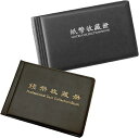 紙幣 コイン 硬貨紙幣用フォルダーブック 紙幣アルバム アルバムセット ホルダー 収集 趣味 コレクション