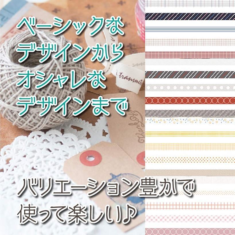 AINetJP マスキングテープ デコレーション 装飾 工作 ハンドメイド DIY工芸品 大容量 春夏秋冬 20種セット