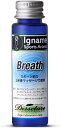 マッサージオイル デコルテ用 Breath ミントの香り ホホバオイル100% アロマ