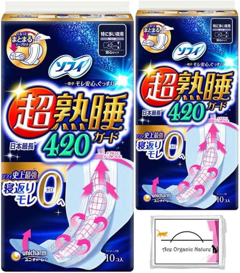 まとめ買い 超熟睡ガード 420 特に多い夜用 羽つき cm 10枚 x2セット 合計20枚 くるっとテープつき おまけ 特製ティッシュ付 生理用品 ナプキン お試し 常備用