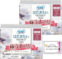 まとめ買い はだおもい オーガニックコットン 極うすスリム 特に多い昼用 羽つき 23cm 15枚x2個セット 合計30枚 おまけ 特製ティッシュ付 生理用品 ナプキン 敏感肌 お試し 常備用(2個セット (合計30枚))