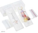 台紙 ブレスレット キーホルダー用 100枚 OPP袋付き 展示用 密封袋 15x5.2x0.03cm (白)