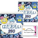 はだおもい ふんわりタイプ 多い夜用 羽つき 29cm 10枚入 x 2個セット 合計20枚おまけ 特製ティッシュ付