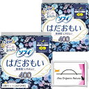 【楽天ランキング1位入賞】まとめ買い はだおもい ふんわりタイプ 特に多い夜用 400 羽つき 40cm 7枚入 x 2個セット 合計14枚おまけ 特製ティッシュ付(2個セット(合計14枚))