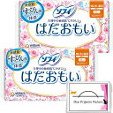 まとめ買い はだおもい ふんわりタイプ 特に多い日の昼用 230 羽なし 23cm 24個入x2個セット 合計48枚おまけ 特製ティッシュ付