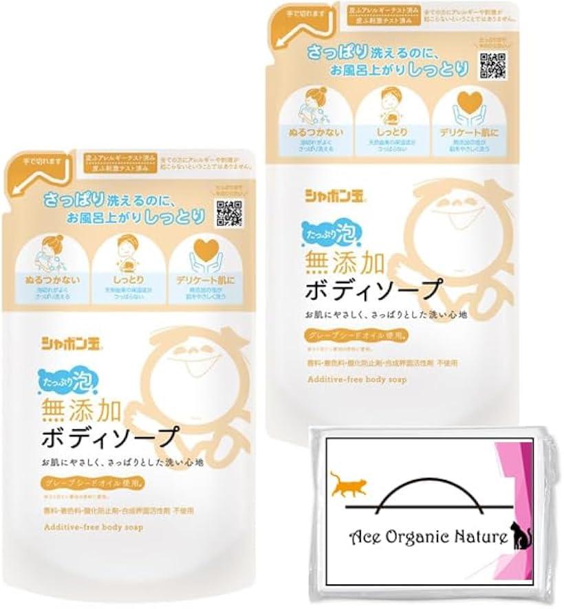 まとめ買いシャボン玉 無添加ボディソープたっぷり泡 詰め替え用 470ml x 2個セット 特製ポケットティッシュ付き