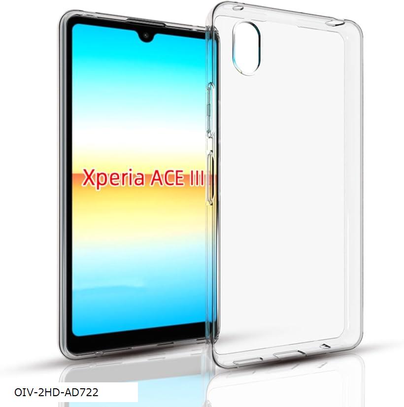 Xperia Ace III ケース クリア SO-53C/SOG08対応 クリアシリコンケース 薄型 柔軟 透明 TPU保護カバー 衝撃吸収 黄変しにくい ス...