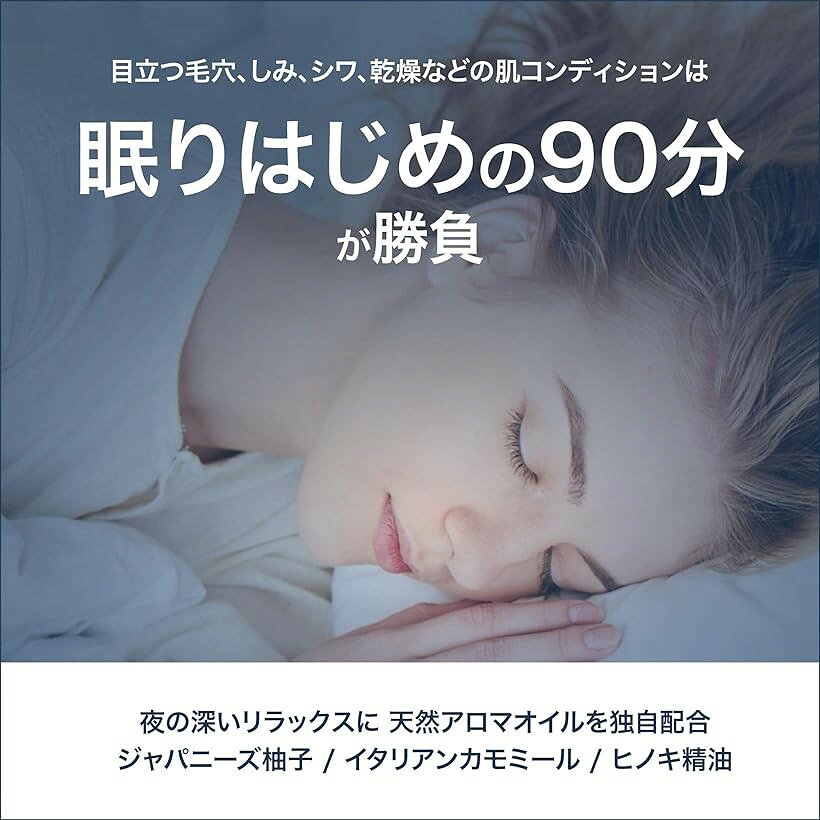 2本セット流川製薬 ヒメネムリ 毛穴 シワ 乾燥肌 ヒト型 セラミド 原液配合 美容液 夜用 エイジングケア 保湿 敏感肌 パラベン不使用男女兼用 C31