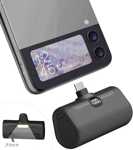 モバイルバッテリー 5000mAh Type-Cコネクター内蔵 直接充電 急速充電 LCD残量表示 LEDライト&スマホホルダー付き(ブラック) モバイルバッテリー 5000mAh Type-Cコネクター内蔵 直接充電 急速充電 LCD残量表示 LEDライト&スマホホルダー付き(ブラック)