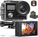 アクションカメラ Brave4 4K ウェアラブルカメラ 2000万画素 EIS手ブレ補正 5倍ズーム WiFi搭載 外部マイク対応 水中カメラ 30M防水 リモコン付き 広角レンズ HDMI出力 1050mAhx2(Brave4)