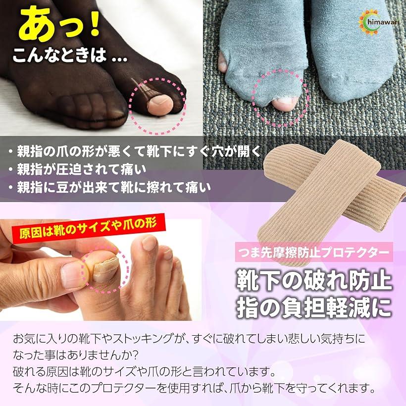 �����ꤢ���ɻ�­�إ���å� �ץ��ƥ����� �ƻإ���å� ­���ݸ��å� ��������� 8�ĥ��å� (1)