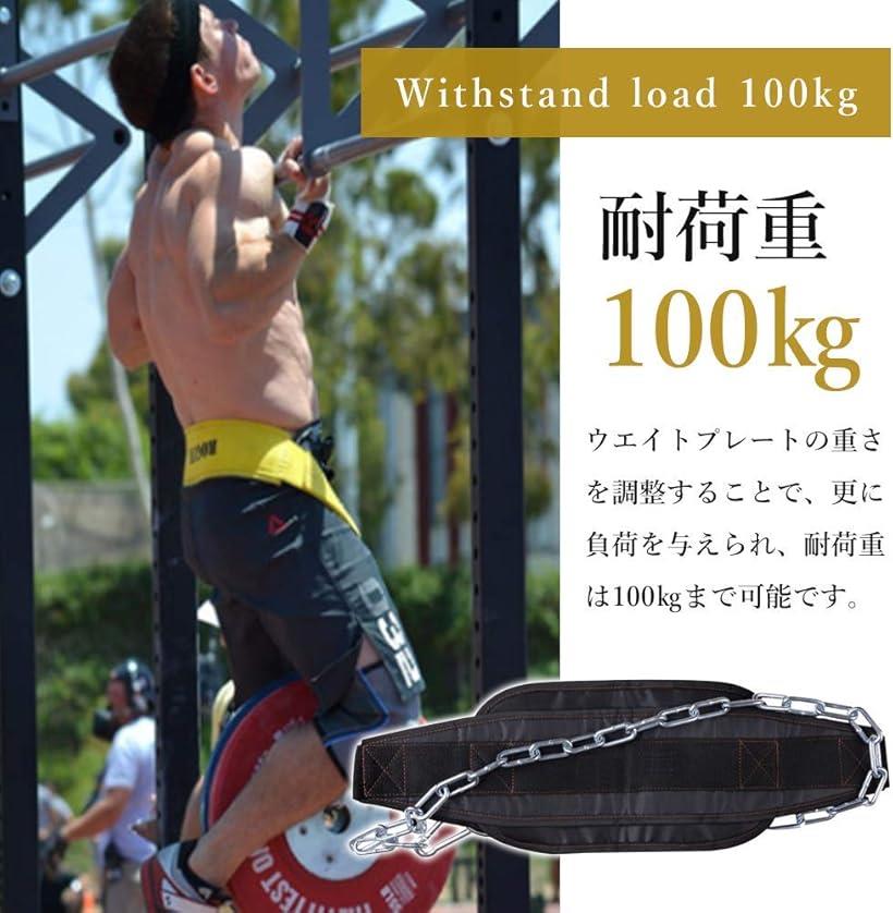 ディッピングベルト ディップスベルト ディプスベルト トレーニングベルト 長さ調節可能 収納袋 グローブ付属