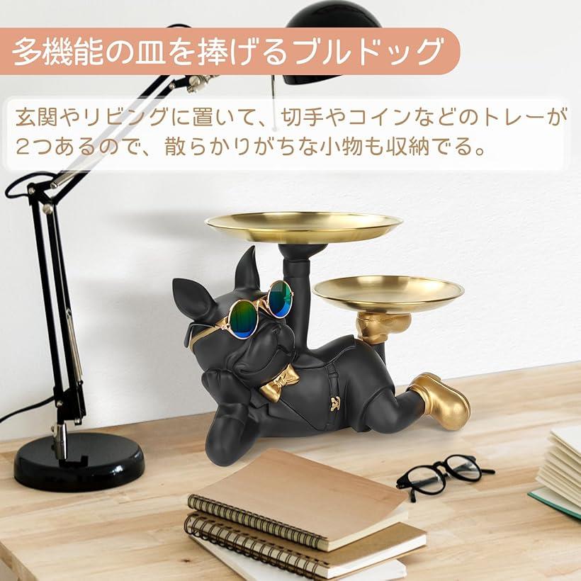 ブランド公式本物寝そべっている犬さん 2枚お皿を持っ 面白い オーナメント フレンチブルドック ダブルトレイ 父の日 卓上 便利 収納 玄関置物 インテリア 雑貨飾り 眼鏡置き 鍵/印鑑/リモコン/化粧品/キャンディー 友人 (シルバー) horiku-10151171 ホリック サンプル画像2