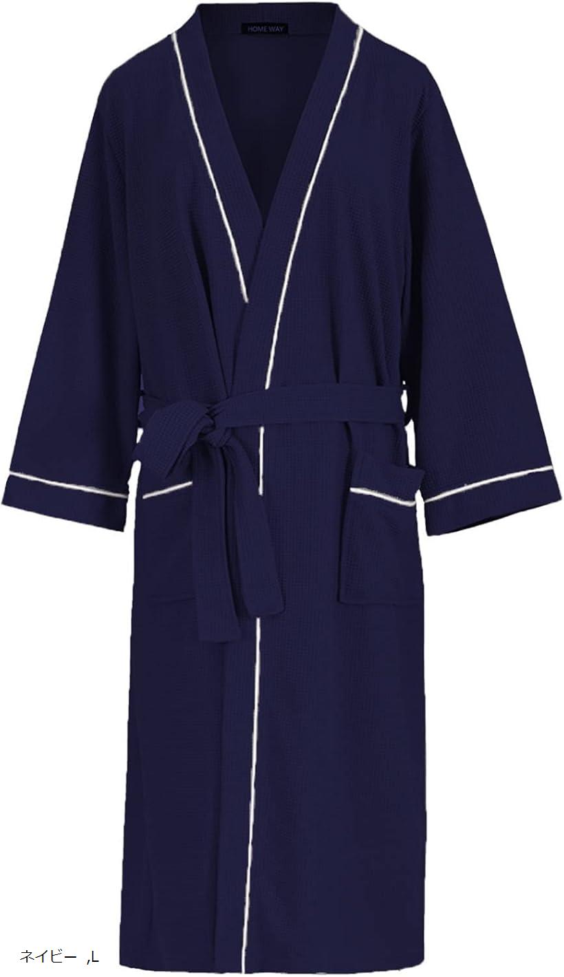 バスローブ ワッフル生地 メンズ ガウン ルームウェア パジャマ 男女兼用(ネイビー, L)