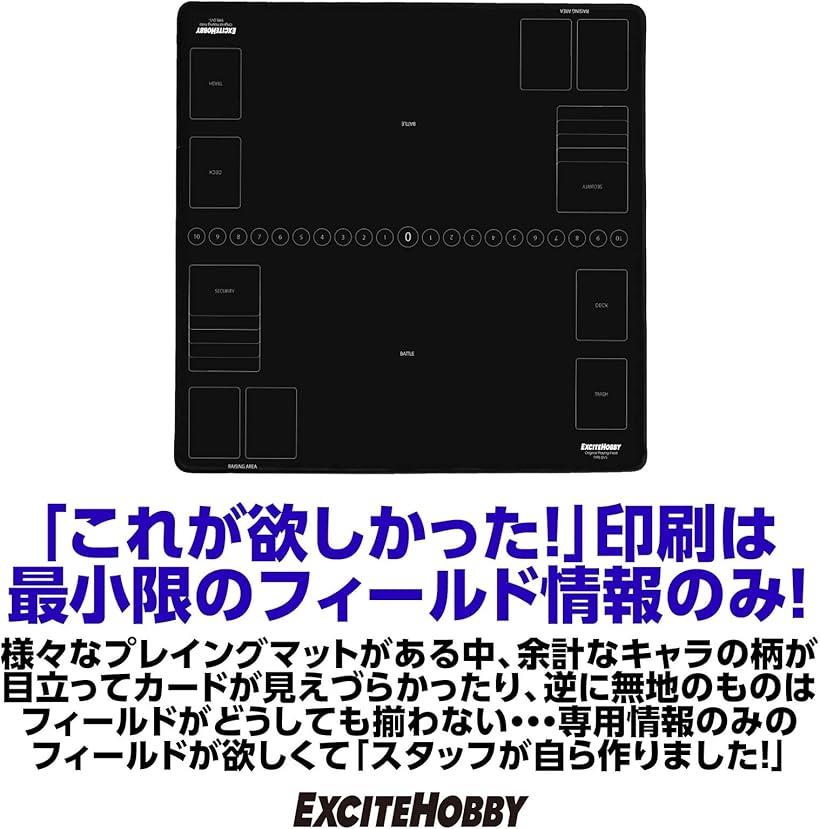 EXCITE HOBBY プレイマット シンプルデザイン カードゲーム 滑りにくい めくりやすい バトルフィールド 60cmx60cm デジモン (黒) — vista 3