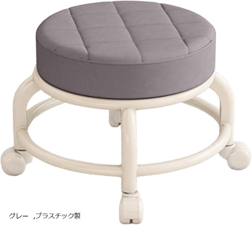 バリエーションコード : 2b9u2oscj9商品コード2b9u2wf81x商品名スツール 椅子 丸椅子 ロースツール チェア ミニ キャスター付き 360°回転ブランドAsdaysカラープラスチック製， グレーサイズ等画像参照「移動に便利な回転スツール」360°回転するクッション入りの丸椅子です。キャスター付きで床を傷つけずに移動できます。「コンパクトで見た目も可愛い」36x24cmのコンパクトサイズでスタイリッシュなデザインです。スムーズに移動でき持ち運びも便利です。「様々な用途で使える」馴染みやすいデザインなので色々な場所で使えます。オフィス、リビング、サロン、スパなどに最適です。「商品内容」スツール　サイズ：画像参照　材質：金属製、プラスチック製　カラー：ホワイト、グレー、ブラック、オレンジ「オリジナルパッケージ付」 Asdaysブランドより、オリジナルパッケージでお届けいたします。商標登録第6473556号※ 他ネットショップでも併売しているため、ご注文後に在庫切れとなる場合があります。予めご了承ください。※ 品薄または希少等の理由により、参考価格よりも高い価格で販売されている場合があります。ご注文の際には必ず販売価格をご確認ください。※ 沖縄県、離島または一部地域の場合、別途送料の負担をお願いする場合があります。予めご了承ください。※ お使いのモニタにより写真の色が実際の商品の色と異なる場合や、イメージに差異が生じることがあります。予めご了承ください。※ 商品の詳細（カラー・数量・サイズ 等）については、ページ内の商品説明をご確認のうえ、ご注文ください。※ モバイル版・スマホ版ページでは、お使いの端末によっては一部の情報が表示されないことがあります。すべての記載情報をご確認するには、PC版ページをご覧ください。