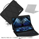 ハードEVA保護スリーブケース 16インチ ASUS ROG Strix G16 2024/2023 G614などに適用 ハードケース 防水(Black-For ASUS 16インチ, For ASUS 16インチ(X8302))(2)