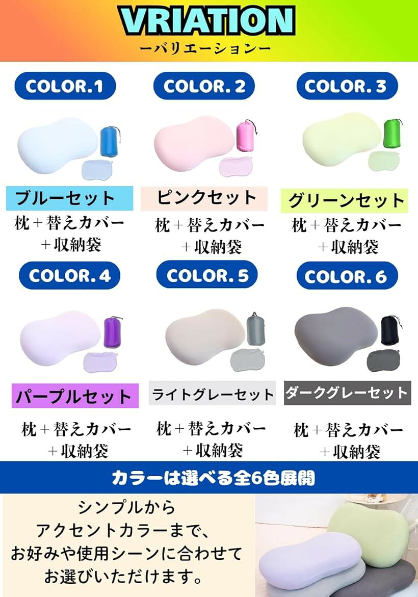 ホリックのキャンプ 枕 コンパクト 低反発 ウレタン まくら 小さめ 軽量 携帯枕 アウトドア 旅行 持ち運び 昼寝 ピロー 冷感 腰枕 替え枕カバー/撥水収納袋付き (グリーンセット, 小型)｜アングル3