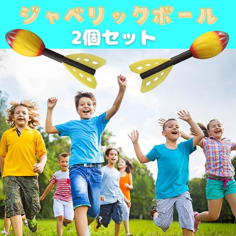 ホリックのジャベリックボール 陸上 野球 やり投げ 練習 投擲 投球 槍投げ フォーム改善 2個セット｜アングル2