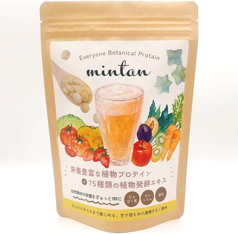 無添加 自然派栄養プロテイン 植物性たんぱく質+75種類の植物発酵エキス 220g 大人から子供まで 黒糖きなこ風味 甘さ控えめ 人工甘味料不使用(220g)