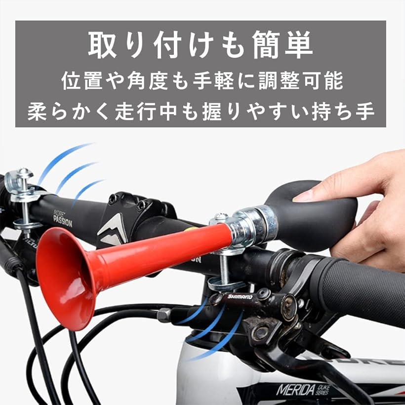 ホーンベル サイクルベル 自転車 バイク レトロ ラッパ 大音量 安全 警告 警報音 (...