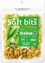 チキンソフトビッツ野菜 えんどう豆・乳酸菌入り βカロテン・リコピン・鉄分豊富でシニア犬に最適・健康維持 乳酸菌KT-11 クリスパタス菌500億個/1袋当たり...