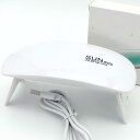 LED UVライト SUNmini ネイル用 レジン用 ネイルライト UVレジン ジェルネイルライト(White)