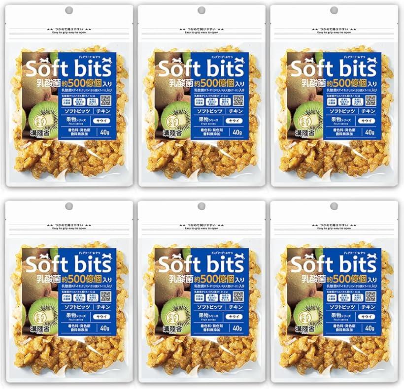 チキンソフトビッツ果実 キウイ・乳酸菌入り 6パックセット シニア犬に最適・夏場の健康維持 乳酸菌KT-11 クリスパタス菌500億個/1袋当たり(マルチ)
