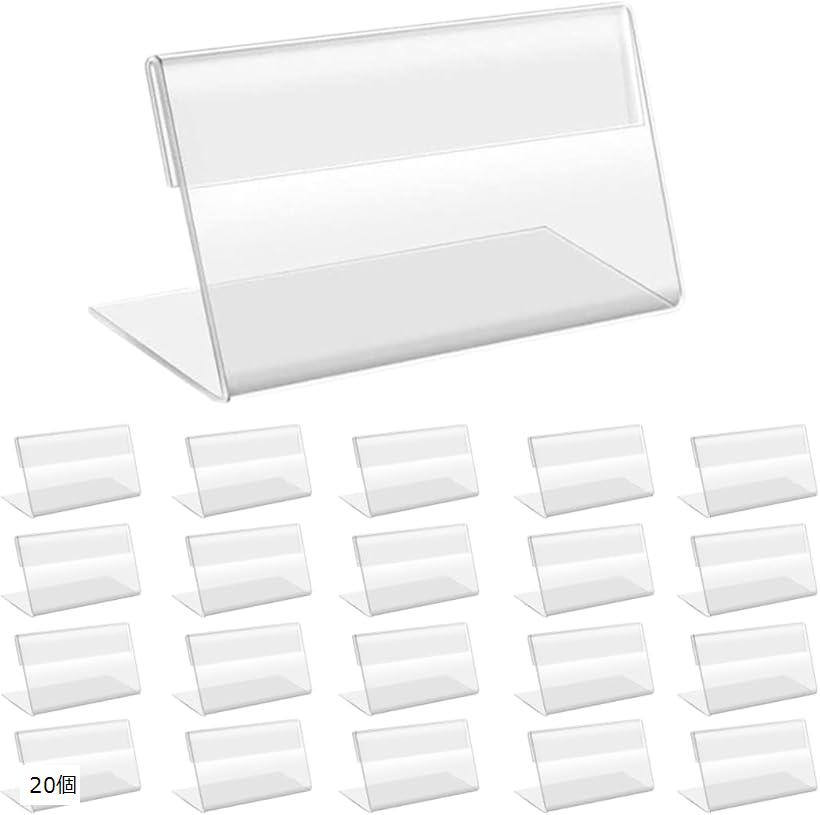 カードスタンド ポップスタンド プライスカード立て 名刺サイズ(20個)