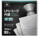 レコード内袋 12インチ用 半円丸型 100枚入り 厚さ0.04mm 静電気防止加工済み 厚口 保護袋(White)