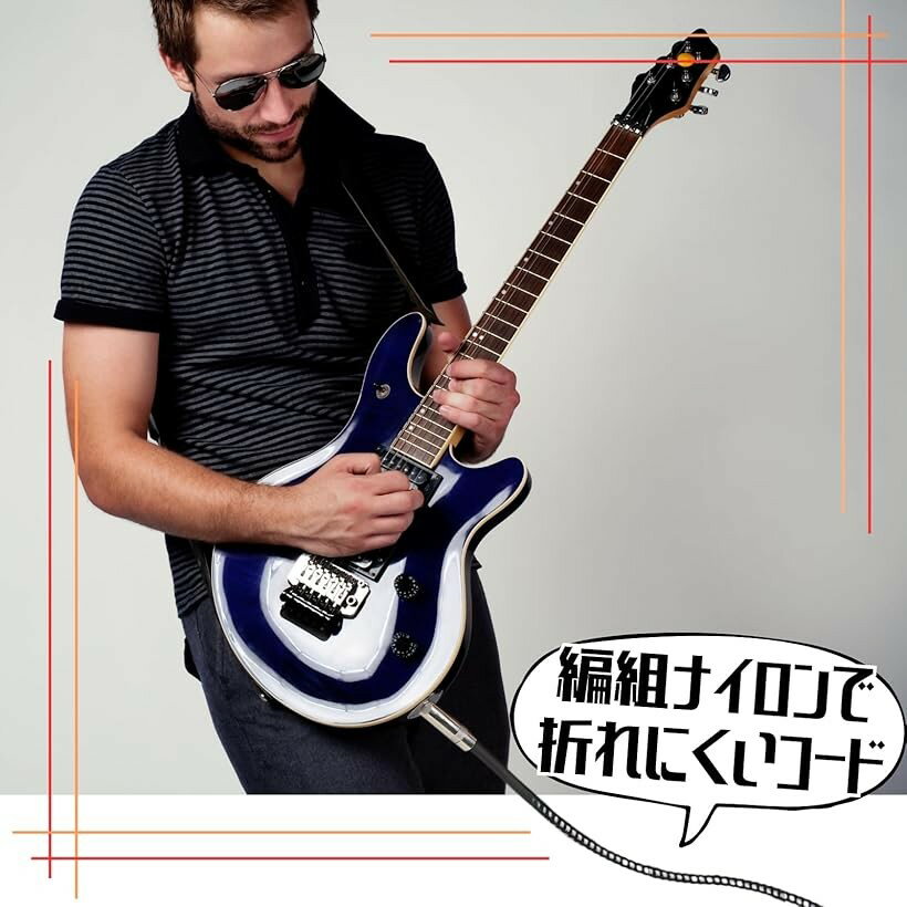 シールド エレキ ギター ベース ケーブル アンプ スピーカー ミキサー 接続 3m アコースティック アコギ 練習 初心者 交換 修理 音質 6.35mm S-L ナイロン (ブラック/シルバー)