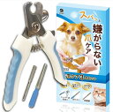 猫 犬 爪切り 爪やすり 爪ケア 3点セットガイド付 pt-bl