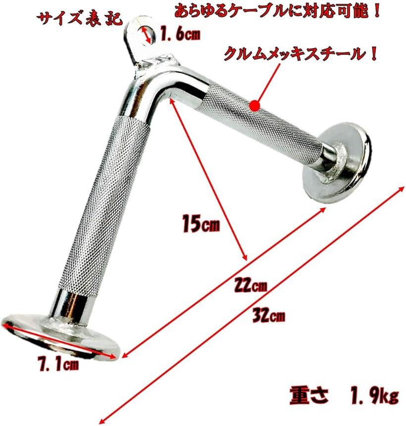 ST TS プレスダウンハンドル プレスダウンバー ケーブルアタッチメント トレーニング 器具
