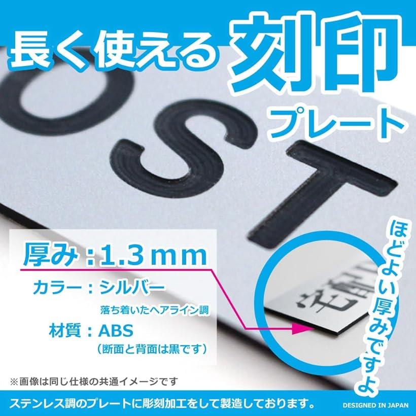ホリックのトイレ 一声おかけ下さい プレート 10x8cm シール付 ステンレス調 シルバー (シルバー)｜アングル2