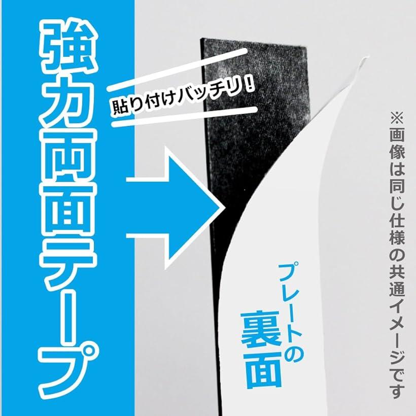 ホリックのトイレ 一声おかけ下さい プレート 10x8cm シール付 ステンレス調 シルバー (シルバー)｜アングル3