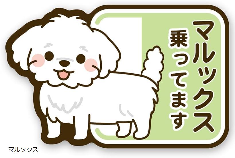 楽天市場】マルックスの通販