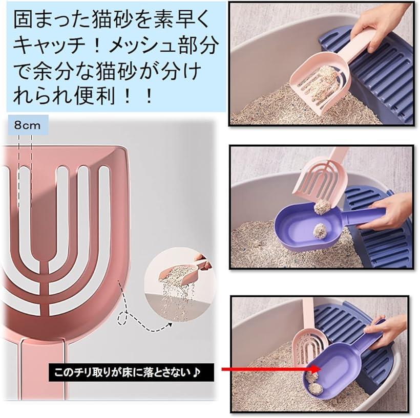 猫砂スコップ ケース付き 猫砂トイレスコップ ネコトイレスコップ 砂取り 猫用トイ...