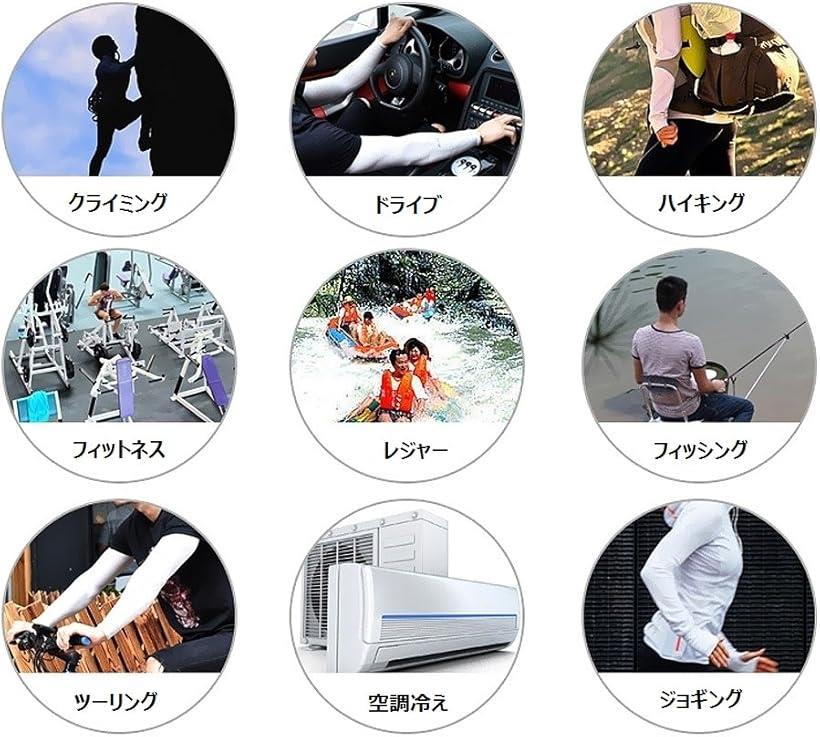 アーム サポーター カバー 指穴 左右セット 2組セット(ホワイト/ブラック, Free Size)